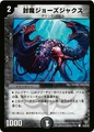 Dm20-47