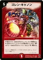 Dm27-50