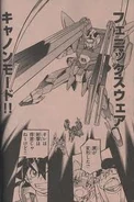 機動戦士ガンダムAGE トレジャースター556655