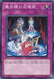 AquamirrorCycle-GAOV-JP-C