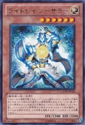 LightraySorcerer-GAOV-JP-R