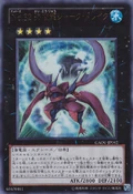 Number32SharkDrake-GAOV-JP-UR