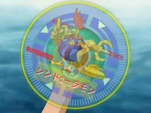 DigiAnalyserTamers-Sinduramon