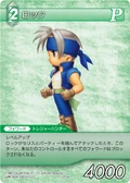 FF TCG SD Locke.jpg