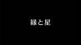 Episode 44
