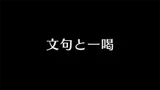 Episode 43