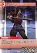 Ayame TCG.png