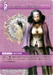 Arecia TCG.png