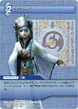 Celestia TCG.png