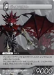 Vincent3 TCG.png
