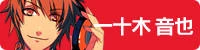 Chara otoya hv.jpg