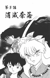 Ch443