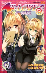 Vol. 4 -Darkness