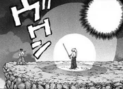 Seijuken