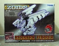 Berserk Fury Japanese