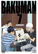 Bakuman DVD 7