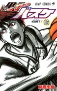 Volume 16
