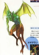 45gargoyle