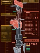 Guren (Flight-enabled version)- Radiant Wave Surger