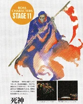 66death