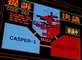 Ireul Hacking Magi.png
