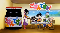 GohanDesuyo2-3