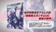 20120304050609