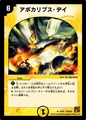 Dmc64-18