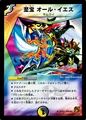 Dmc64-27