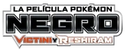 P14 Logo Negro (ESP)