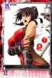 Taki 4