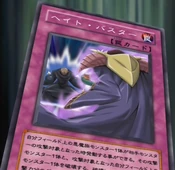 HateBuster-JP-Anime-GX