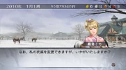 Winpost7-2012-dlc03-01