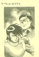 GaiaGear03 233
