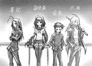 Hakobune Student Council