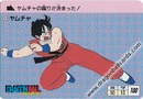 Yamucha carddass