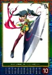 Inoue 5