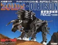 Dibison jap