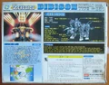 Dibison jap back