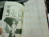Doujin Artwork