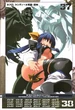 Dizzy 8