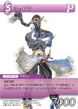 Shadow TCG.png