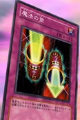 MagicCylinder-JP-Anime-GX
