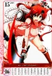 Akane