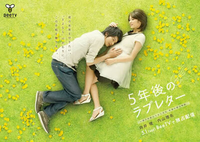 5nengo-letter-main