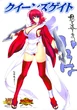2P IROHA