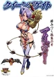 2P IVY