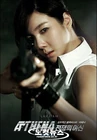 Athena6