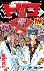 Volume 19