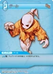 Ghost TCG.png